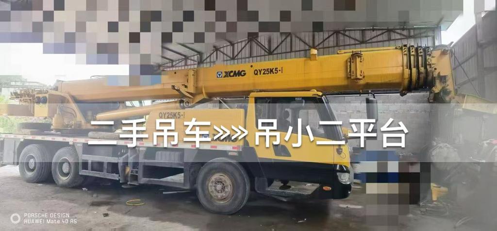 吊小二